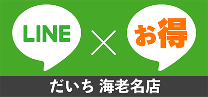 LINECVX