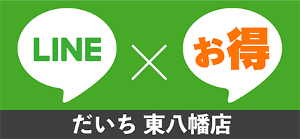 LINEX