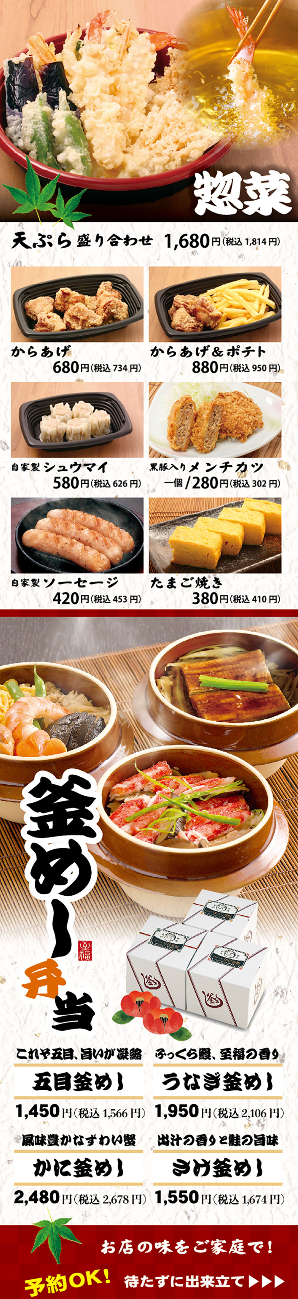 �e�C�N�A�E�g