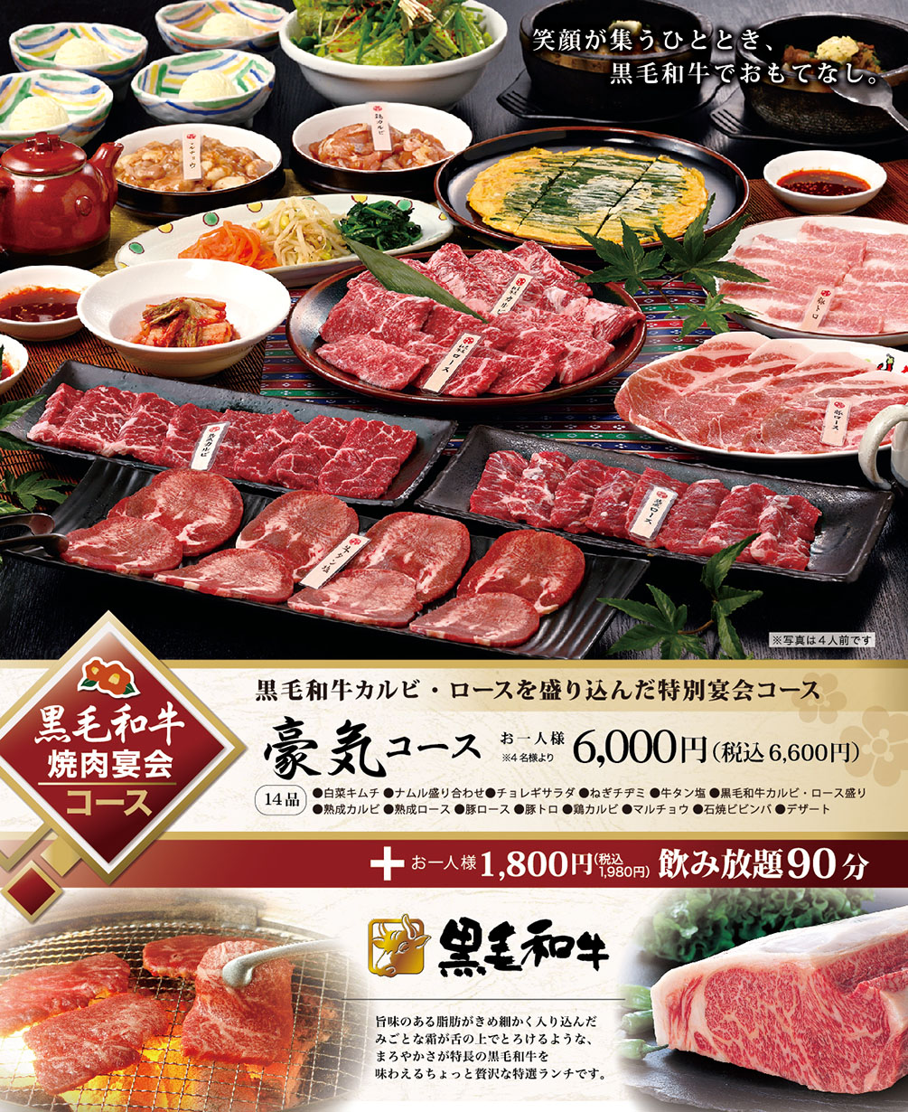 ����R�[�X