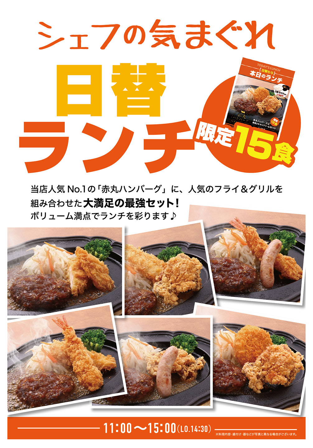 �C�܂��ꃉ���`