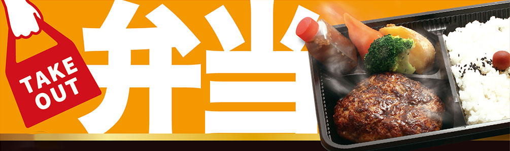 �e�C�N�A�E�g