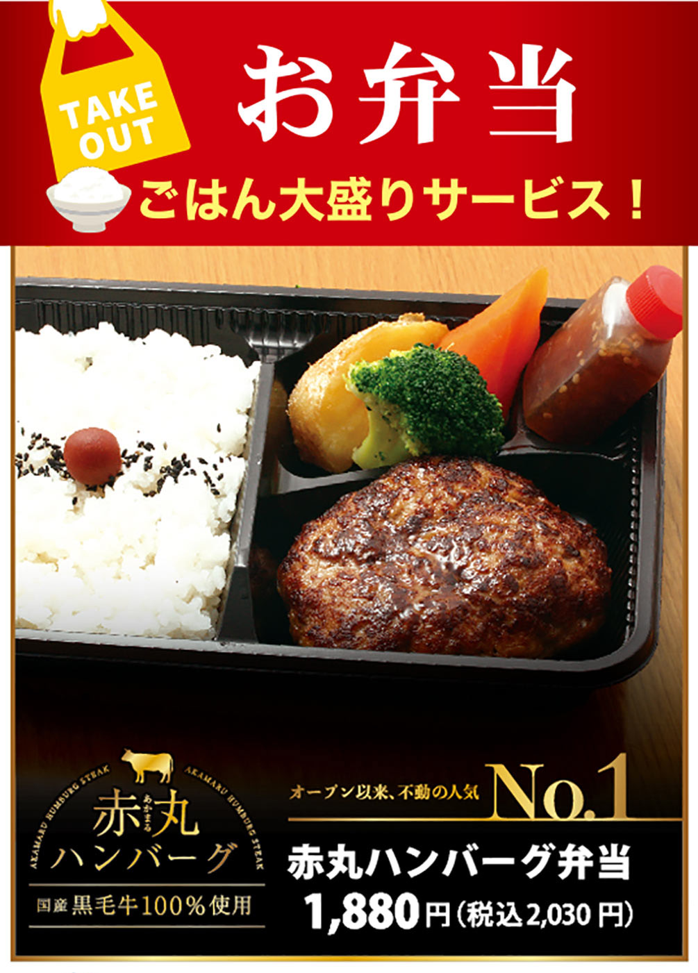 �e�C�N�A�E�g