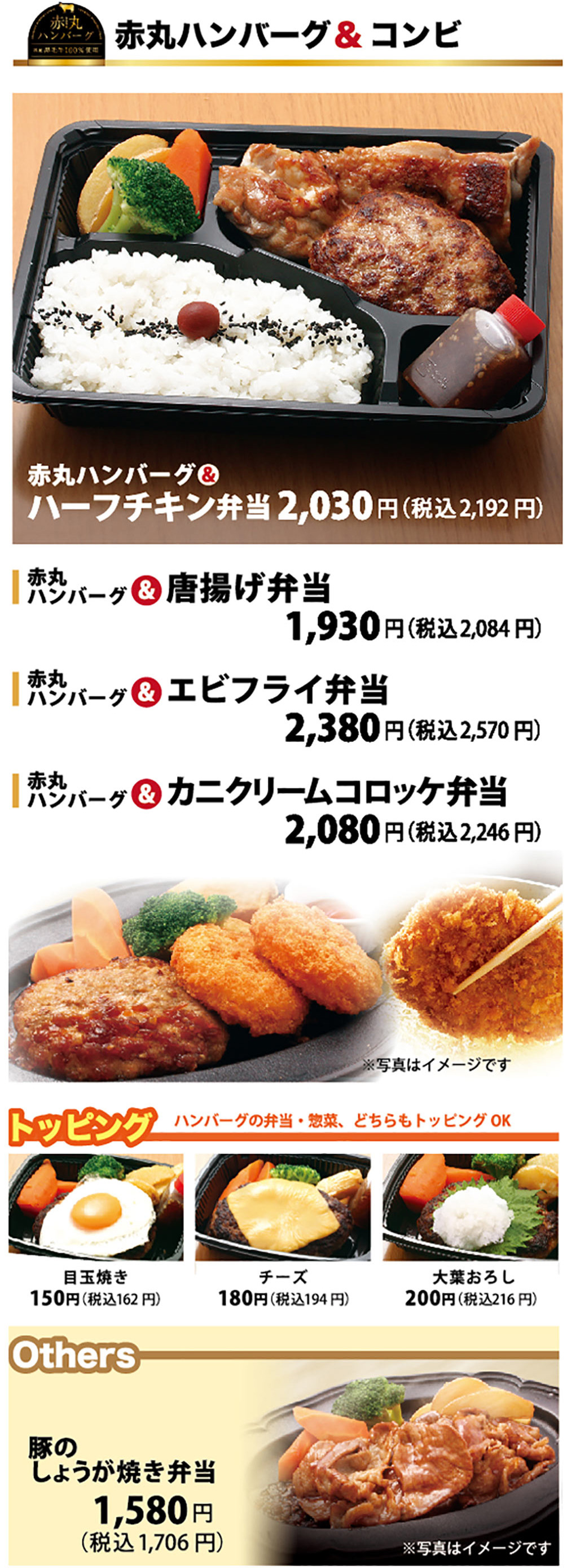 �e�C�N�A�E�g