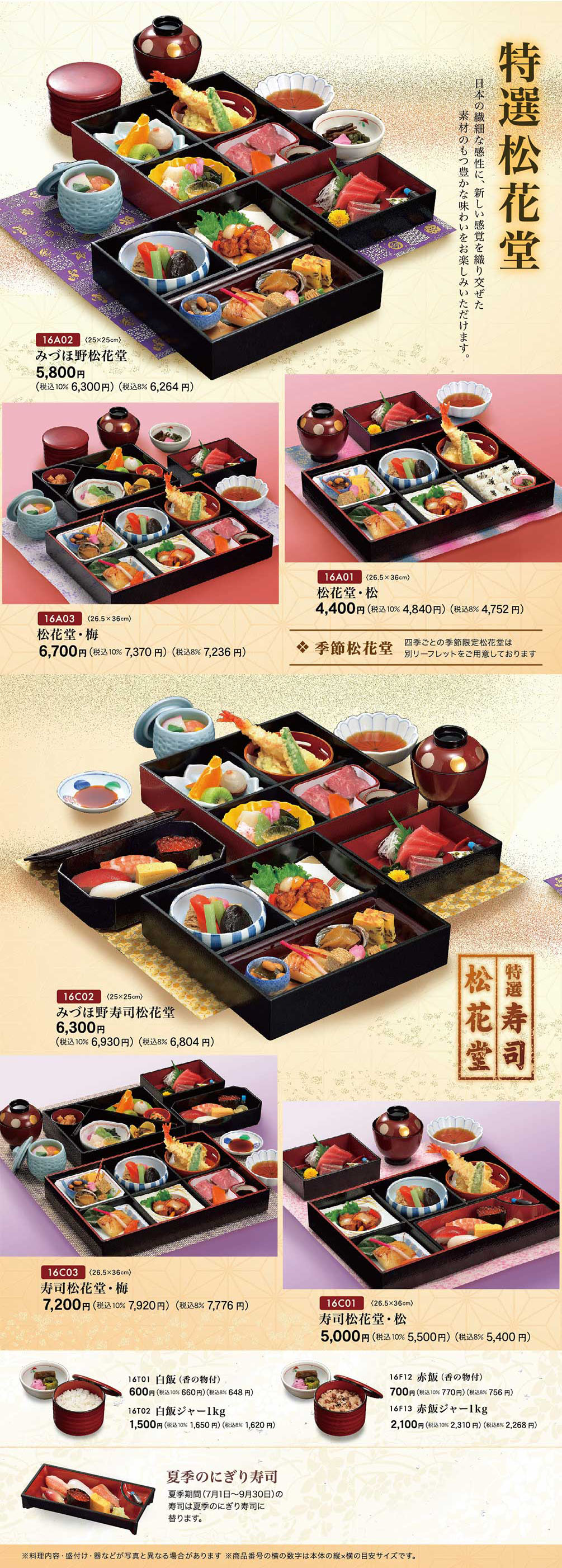 ���I���ԓ�