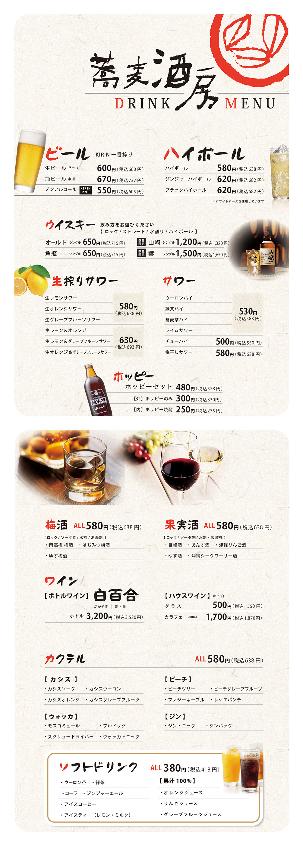 �r�[���E�Ē��E��